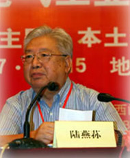 榮譽校長:陸燕蓀