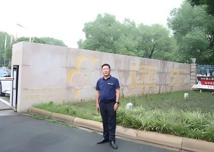 遠東韌力量 | 以忠誠與擔當，守護遠東的每一寸“陣地”