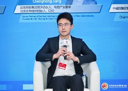 蔣承宏出席2025可持續全球領導者大會并發表演講